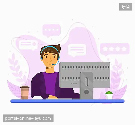 咨询响应